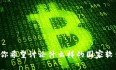 可能需要一些具体化才能更准确地表达内容的主