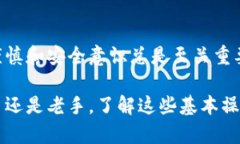 在以太坊（Ethereum）钱包中提取资金的过程相对简