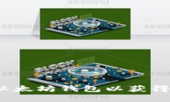 如何在Ubuntu上安装以太坊钱包以获得更高的安全