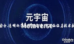 区块链认证是一种利用区块链技术进行身份验证