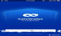 全面解析 OKEx 交易费用及其对投资者收益的影响