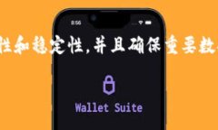 无网络的区块链软件是一种可以在没有互联网连