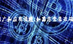 关于 Polydoge 币的初始价格问题，值得注意的是，