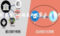 关于OK币（OKB）的未来价格，尤其是它能涨到多少
