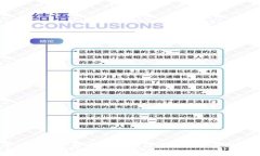 ownbit冷钱包手续费详解：如何计算及节省费用的