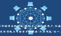 BitKeep 是一个多链数字资产钱包，近年来受到越来