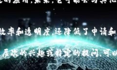 新专利区块链是一个结合了区块链技术与专利管
