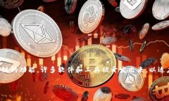 区块链技术已经成为现代技术的重要组成部分，