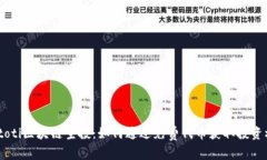 biatoti区块链空投：如何通过免费代币获取投资机