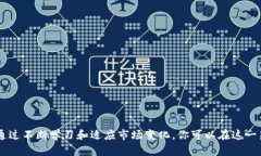 区块链号角是一种新兴的工作岗位，其核心职责