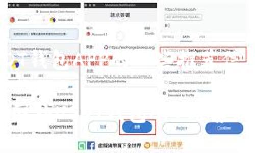 以下是关于国外USDT钱包APP的一些推荐信息，以及相关的内容。

2023年最受欢迎的国外USDT钱包APP推荐及使用指南