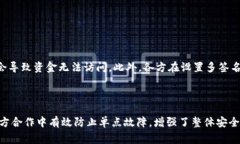 3开头的区块链地址通常指的是比特币网络中的“