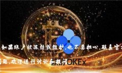 在处理“Bitget无法登录”这一问题时，用户可能