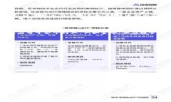 “火箭计划区块链”这个概念可能结合了“火箭