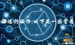 要下载以太坊钱包软件，你可以按照以下步骤进