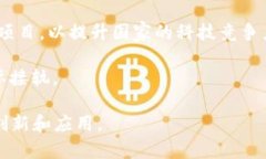 韩国区块链法规是指韩国政府和相关机构为规范