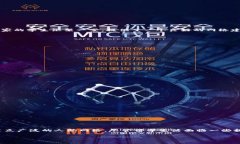 北美区块链留学项目的概述随着科技的发展，区