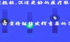 区块链（Blockchain）是一种分布式账本技术，允许
