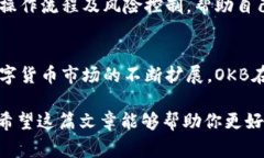 在加密货币市场中，交易所平台币是一种特殊类