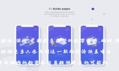 区块链链上钱包是指在区块链网络上生成和管理