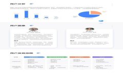 区块链挖矿全解析：从入门到精通，助你获取丰