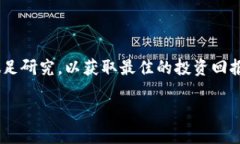   比特币 vs Bitget交易所：哪一个更强大？ /  gua