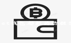   Bitget钱包充值指南：快速、安全、便捷的方法