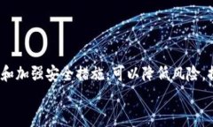   如何安全有效地下载比特币钱包：一站式指南