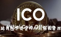 如何通过以太坊钱包下载官网APP，轻松管理你的